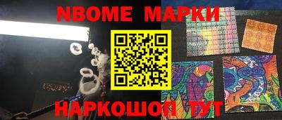 прущие крисы Апшеронск