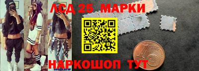 сатива Ливны