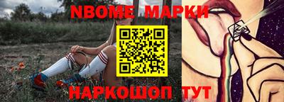 меф VHQ Аргун