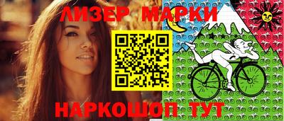 первитин Лесосибирск