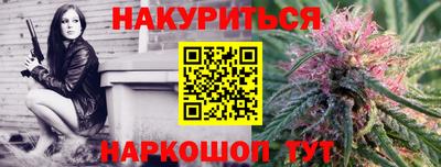 меф VHQ Аргун