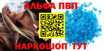 прущие грибы Волгодонск