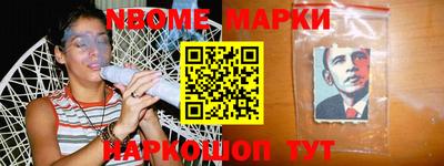 прущие грибы Волгодонск