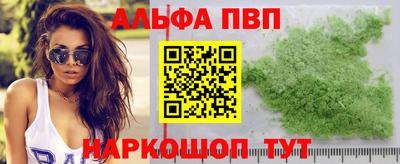 эйфоретик Будённовск