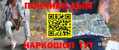 кокаин Апрелевка