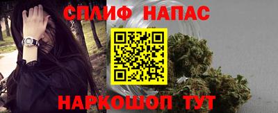 прущие крисы Апшеронск