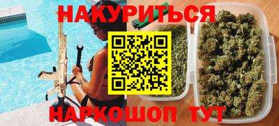 прущие крисы Апшеронск