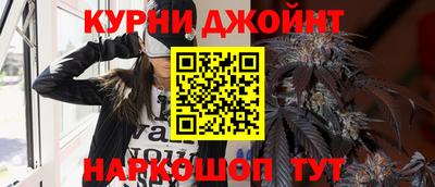 каннабис Волжский