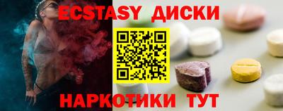 меф VHQ Аргун