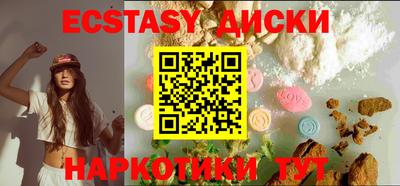 кокаин Апрелевка