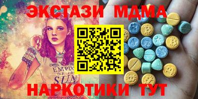 сатива Ливны