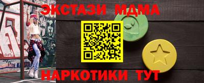 меф VHQ Аргун