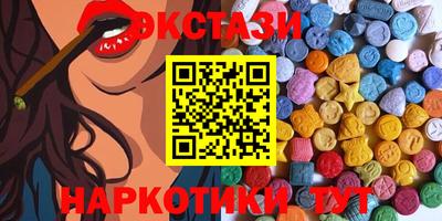 спиды Кунгур