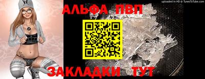 кокаин Апрелевка