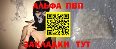 первитин Лесосибирск