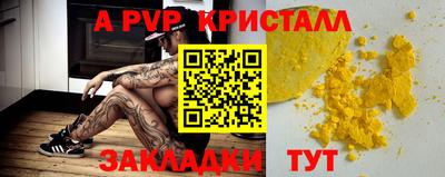 мет Ликино-Дулёво