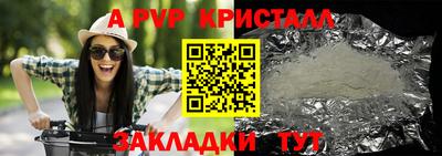мет Ликино-Дулёво
