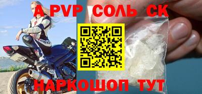 меф VHQ Аргун