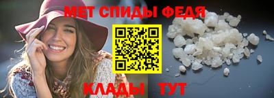 меф VHQ Аргун