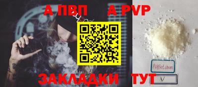 первитин Лесосибирск