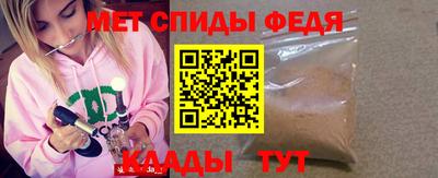меф VHQ Аргун
