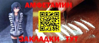 прущие крисы Апшеронск