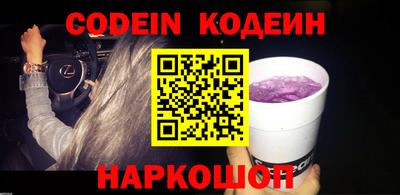 сатива Ливны