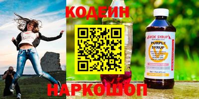 кокаин Апрелевка