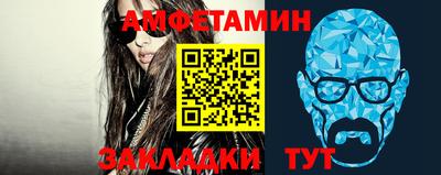 спиды Кунгур
