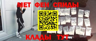 эйфоретик Будённовск