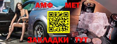сатива Ливны
