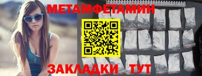 спиды Кунгур