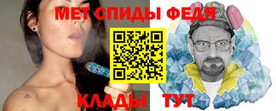 прущие крисы Апшеронск