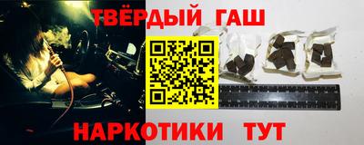 мет Ликино-Дулёво