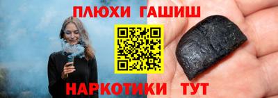 сатива Ливны