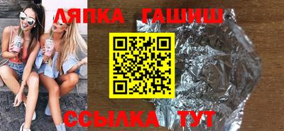 прущие крисы Апшеронск