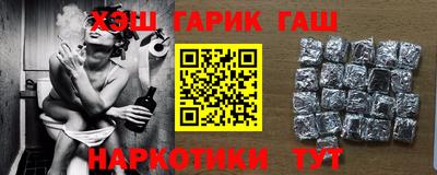 каннабис Волжский