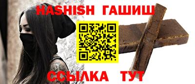 сатива Ливны