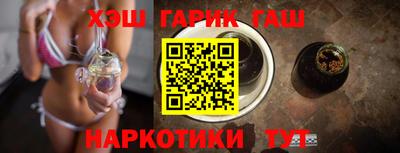 кокаин Апрелевка