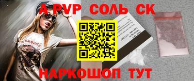 меф VHQ Аргун