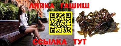 сатива Ливны