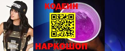 первитин Лесосибирск