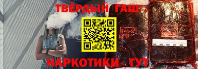 прущие крисы Апшеронск