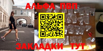 прущие крисы Апшеронск