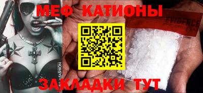 прущие крисы Апшеронск