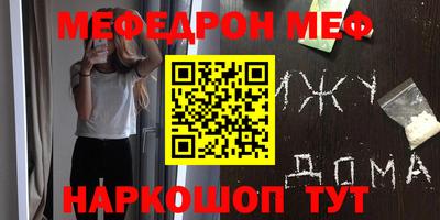 кокаин перу Волжск