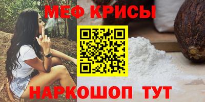 эйфоретик Будённовск