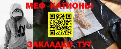 прущие грибы Волгодонск