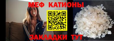 каннабис Волжский