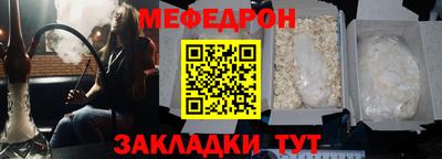 мет Ликино-Дулёво